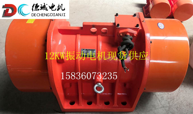 XV-180-6振動(dòng)電機(jī).jpg XV-180-6振動(dòng)電機(jī).jpg